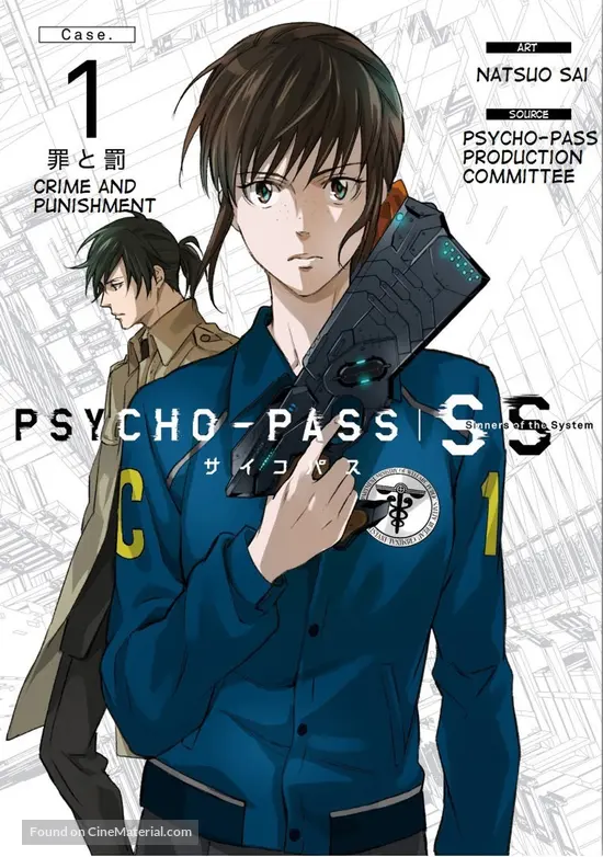 Psycho-Pass: Sinners of the System Case 1 Crime and Punishment - Japanese DVD movie cover Psycho-Pass: Sinners of the System Case 1 Crime and Punishment - Japanese DVD movie cover