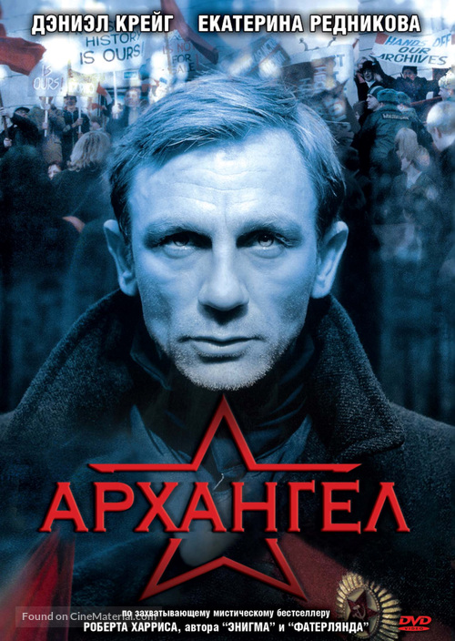 Archangel - Russian Movie Cover