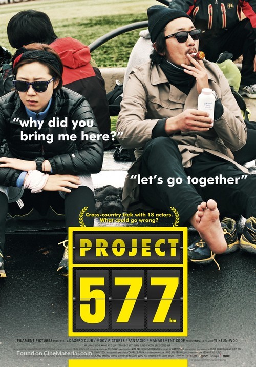 Project 577 - Movie Poster