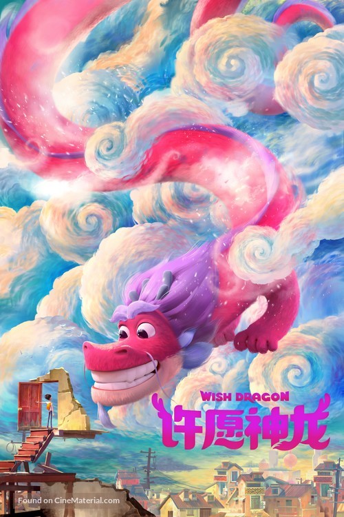 Wish Dragon - Chinese Movie Cover