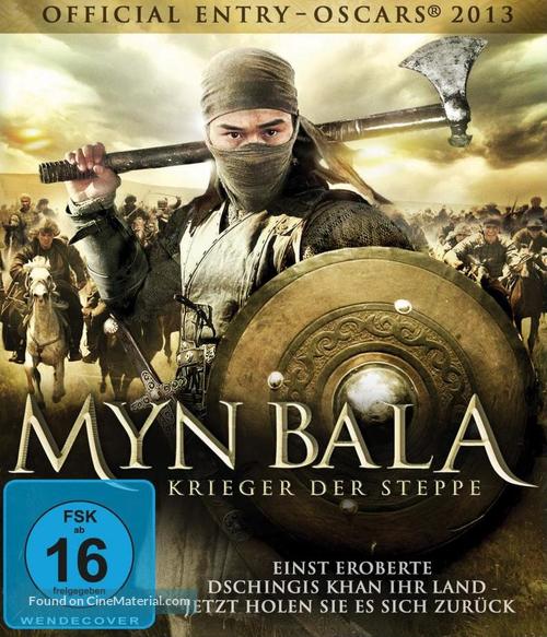 Myn Bala - German Blu-Ray movie cover