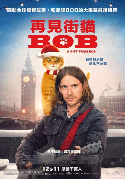 A Christmas Gift from Bob - Taiwanese Movie Poster