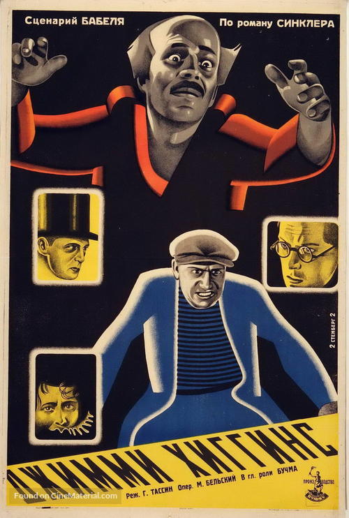 Dzhimmi Khiggins - Russian Movie Poster