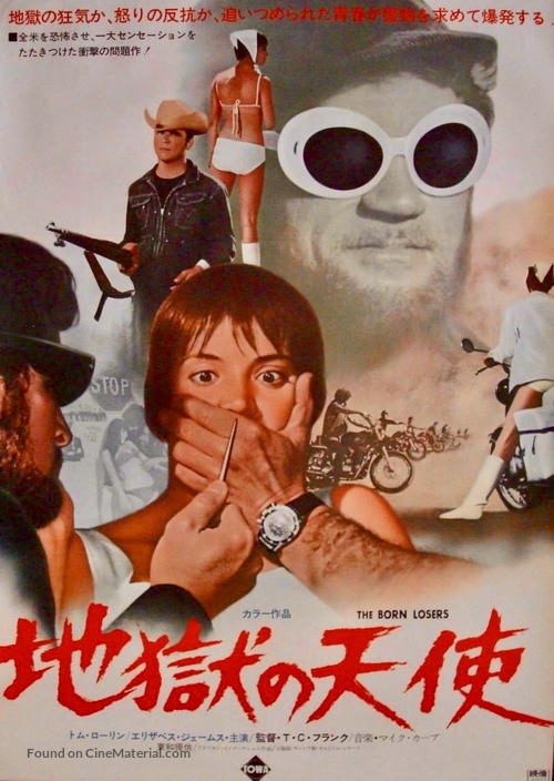 The Born Losers - Japanese Movie Poster