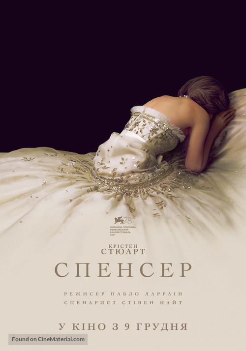 Spencer - Ukrainian Movie Poster