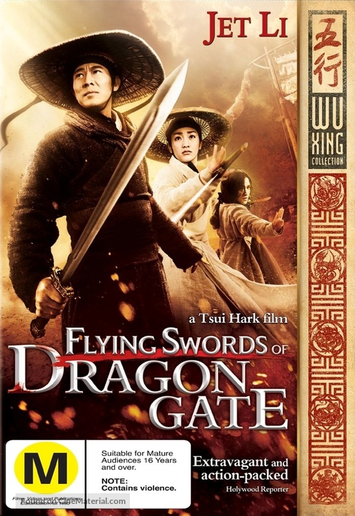 Long men fei jia - New Zealand DVD movie cover