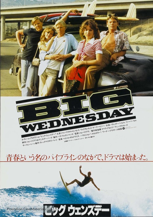 Big Wednesday - South Korean Movie Poster