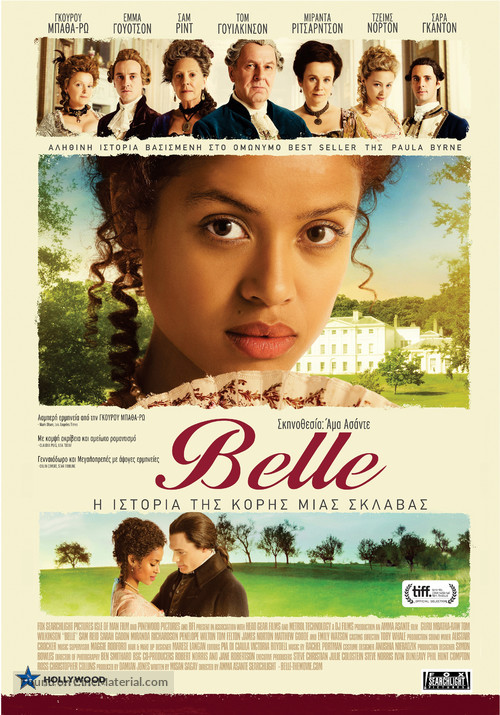 Belle - Greek Movie Poster