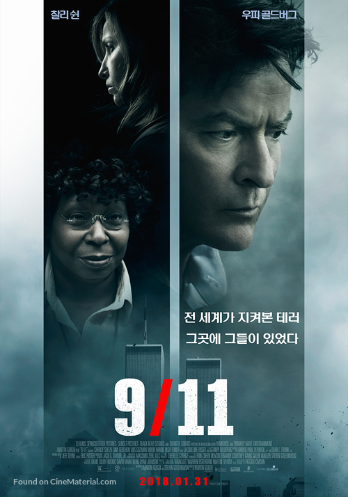 9/11 - South Korean Movie Poster