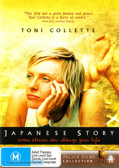 Japanese Story - Australian Movie Cover