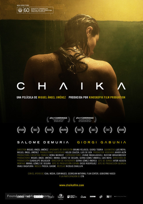 Chaika - Spanish Movie Poster