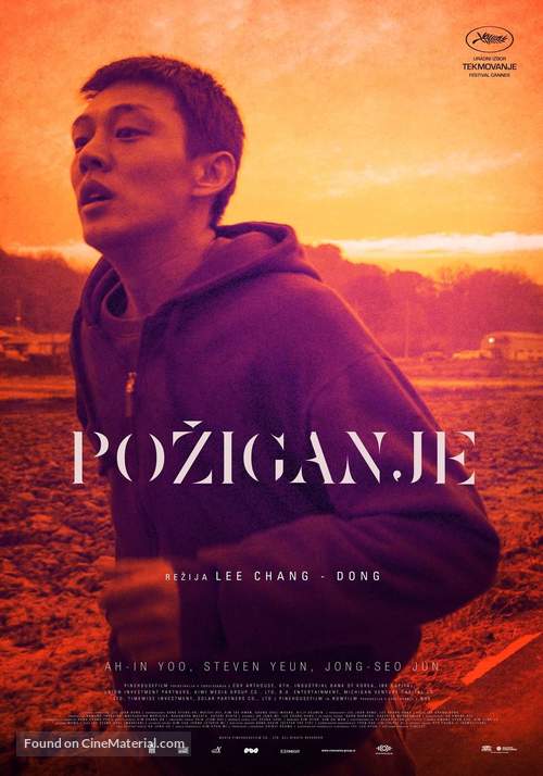 Barn Burning - Slovenian Movie Poster