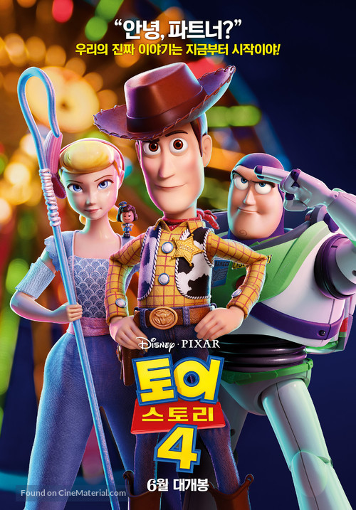 Toy Story 4 - South Korean Movie Poster