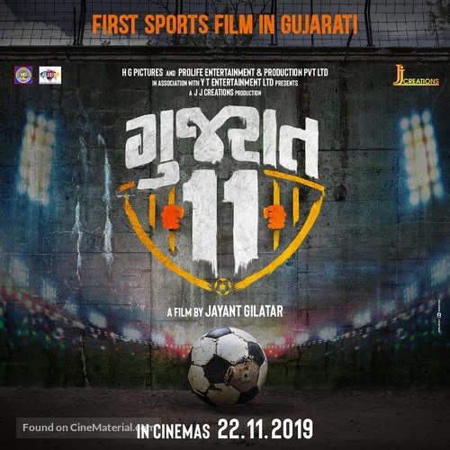 Gujarat 11 - Indian Movie Poster