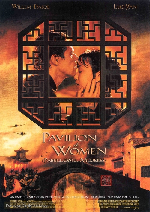 Pavilion of Women - Spanish Movie Poster