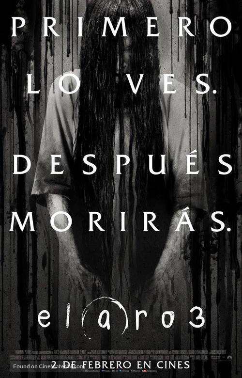 Rings - Colombian Movie Poster