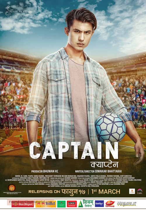 Captain - Indian Movie Poster