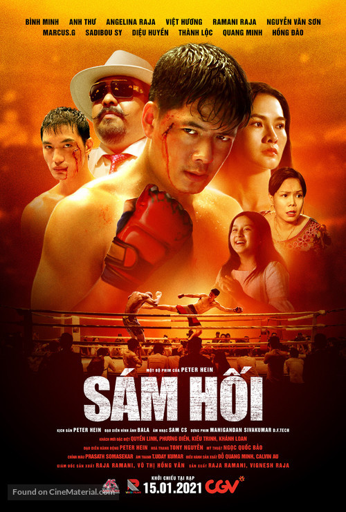 Sam Hoi - Vietnamese Movie Poster