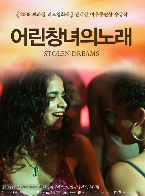 Sonhos Roubados - South Korean Movie Poster
