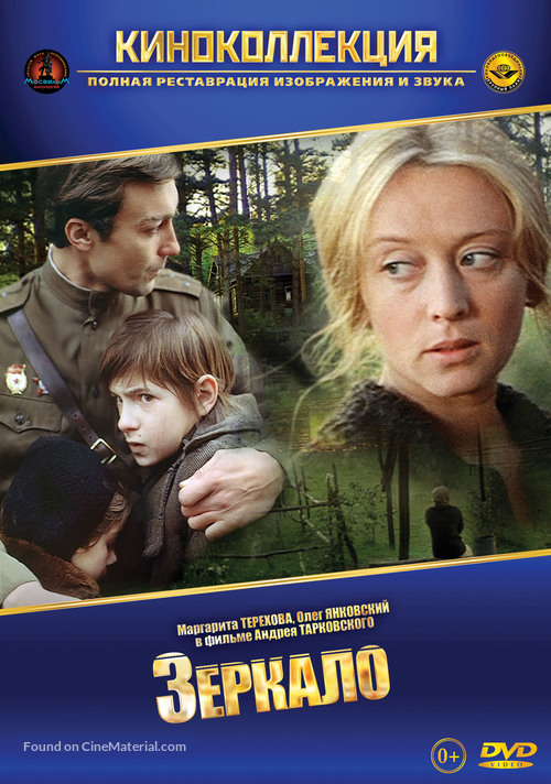 Zerkalo - Russian DVD movie cover