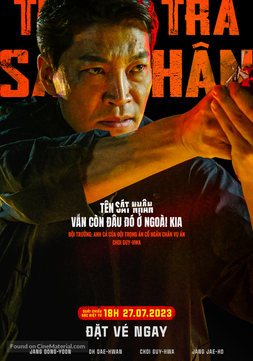 Devils - Vietnamese Movie Poster