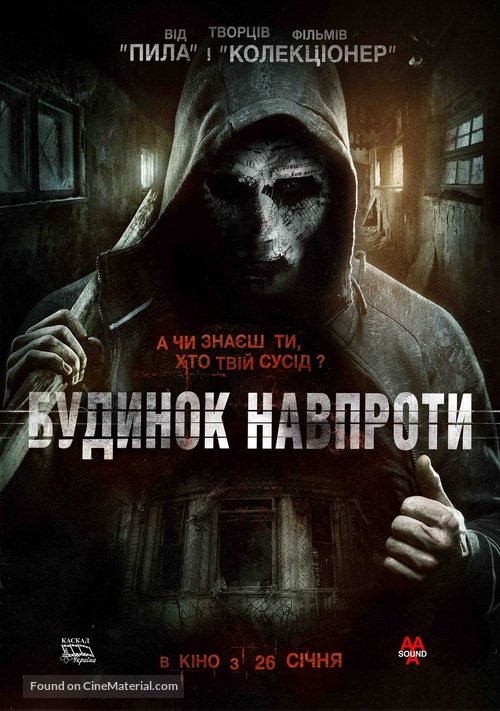 The Neighbor - Ukrainian Movie Poster