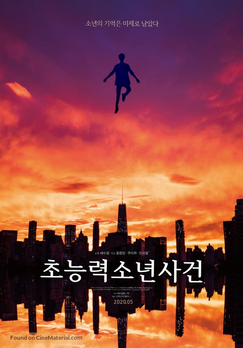 Lapse - South Korean Movie Poster