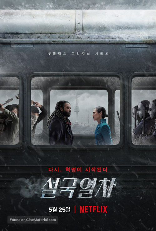 &quot;Snowpiercer&quot; - South Korean Movie Poster