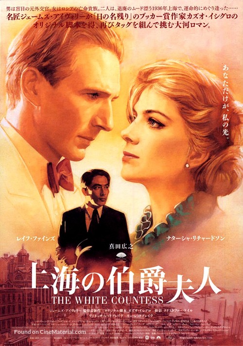 The White Countess - Japanese Movie Poster