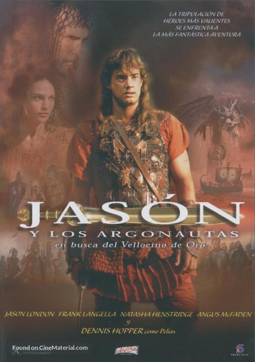 Jason and the Argonauts - Spanish DVD movie cover