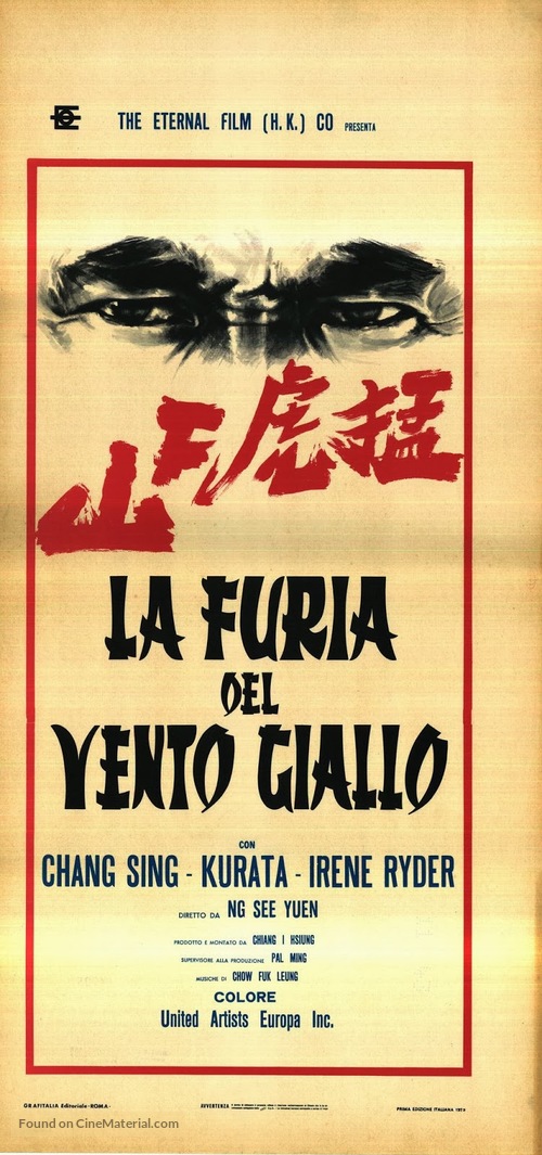 Meng hu xia shan - Italian Movie Poster