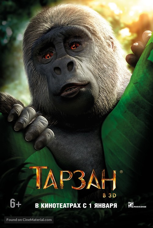 Tarzan - Russian Movie Poster