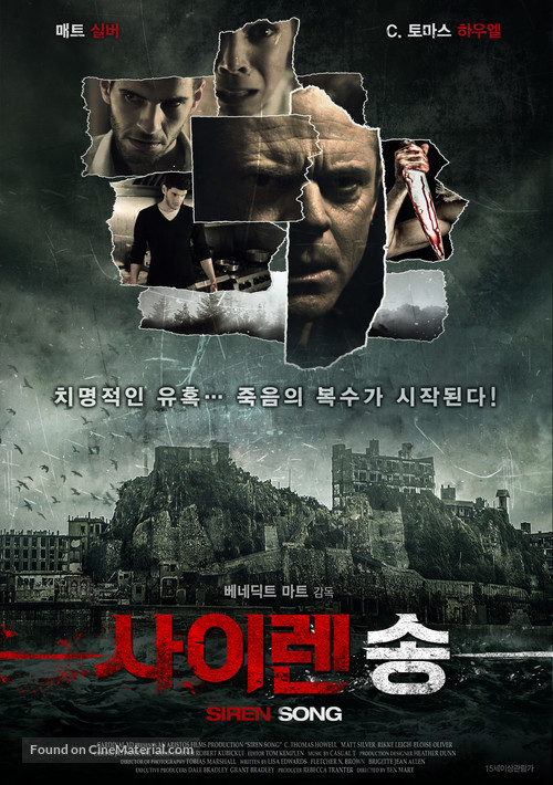 Siren Song - South Korean Movie Poster