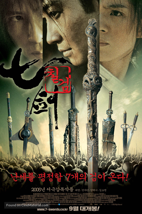 Seven Swords - South Korean Movie Poster