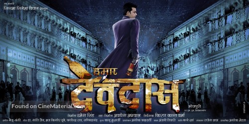 Hamaar Devdas - Indian Movie Poster