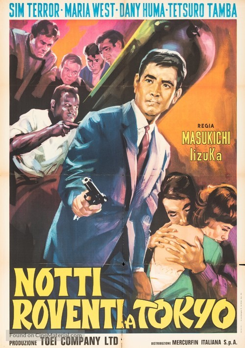 Yumin-gai no Judan - Italian Movie Poster