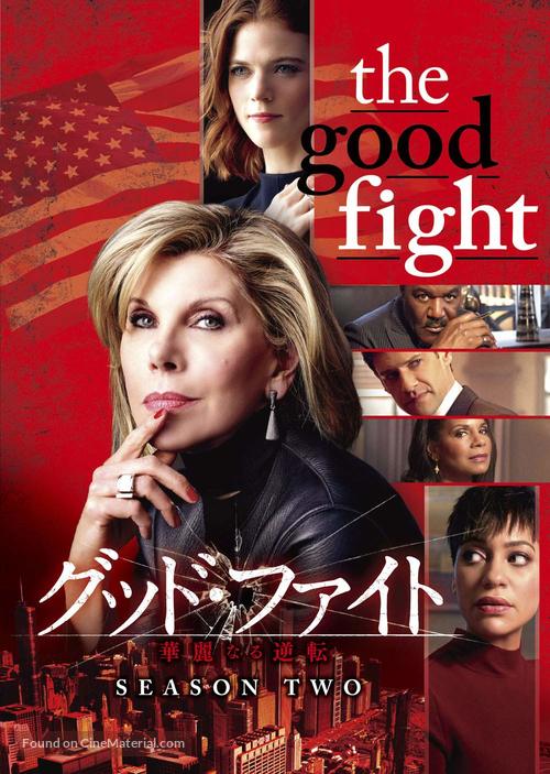 &quot;The Good Fight&quot; - Japanese DVD movie cover