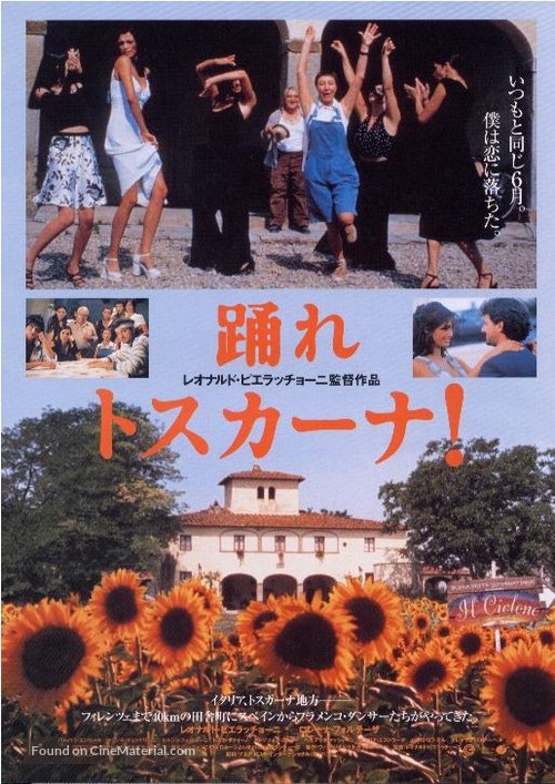 Il ciclone - Japanese Movie Poster