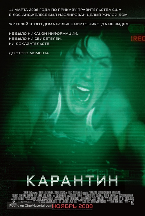 Quarantine - Russian Movie Poster