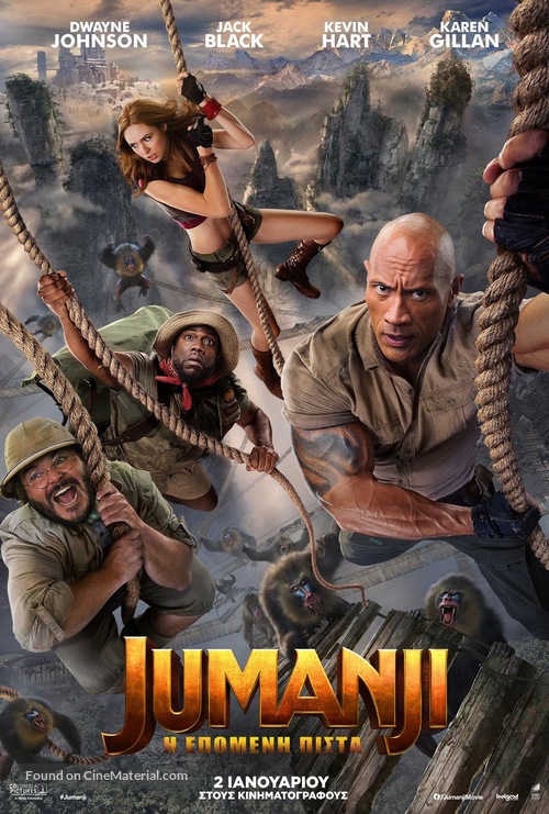 Jumanji: The Next Level - Greek Movie Poster