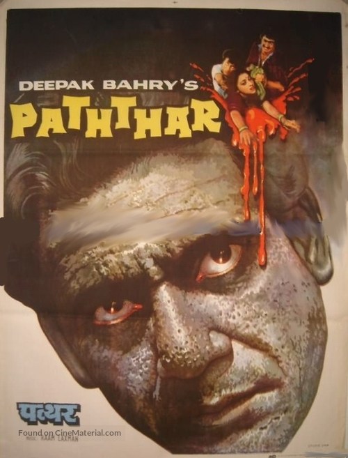 Paththar - Indian Movie Poster