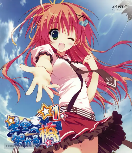 Download Hoshizora E Kakaru Hashi 2011 Japanese Blu Ray Movie Cover HD Wallpaper Hoshizora E Kakaru Hashi 2011 Japanese Blu Ray Movie Cover For Android