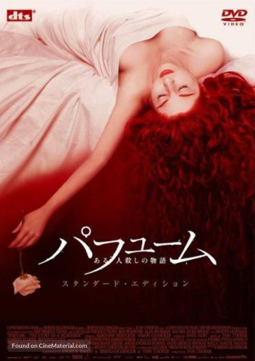 Perfume: The Story of a Murderer - Japanese Movie Cover