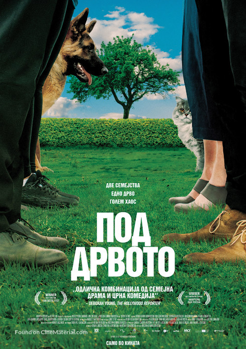 Undir tr&eacute;nu - Macedonian Movie Poster
