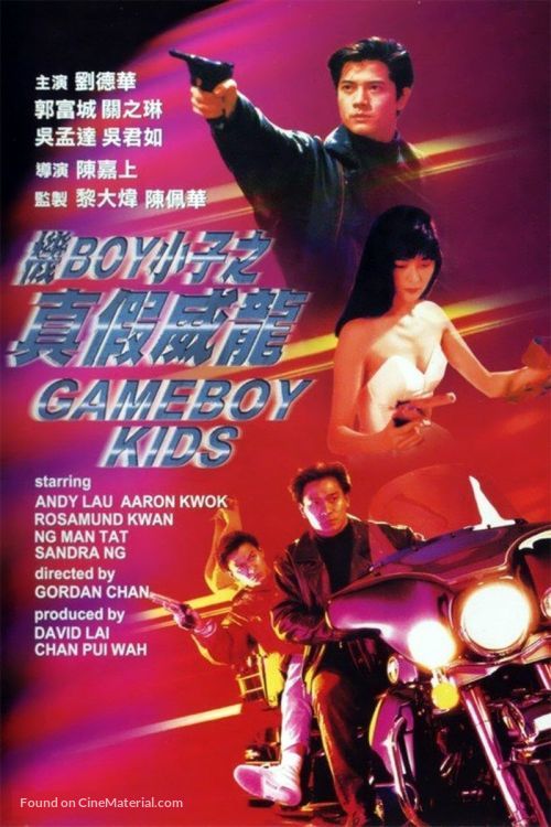 Ji Boy xiao zi: Zhen jia wai long - Hong Kong Movie Poster