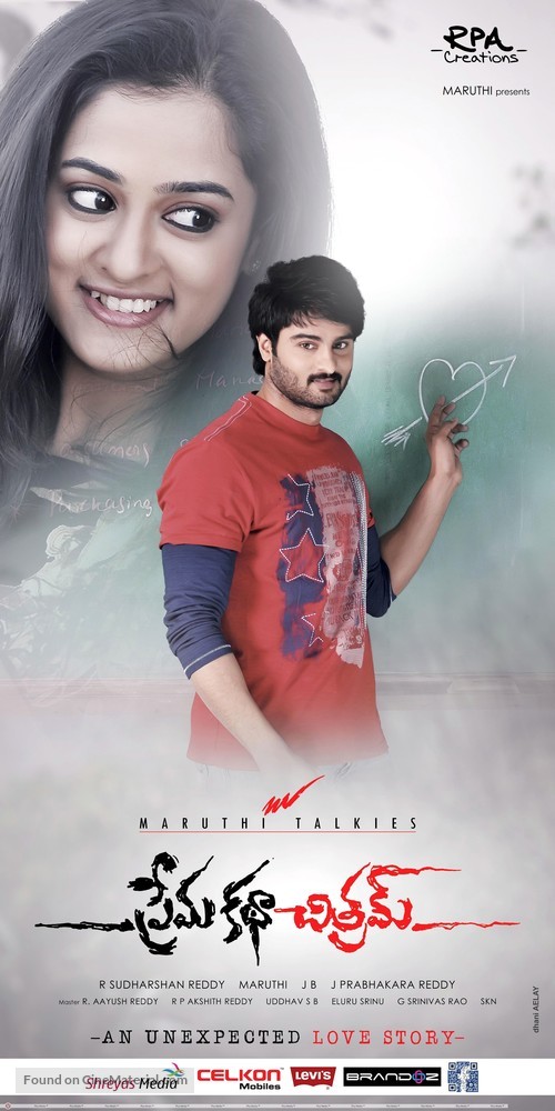 Prema Katha Chitram - Indian Movie Poster