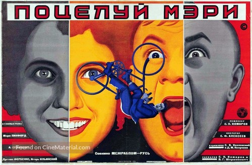 Potseluy Meri Pikford - Soviet Movie Poster
