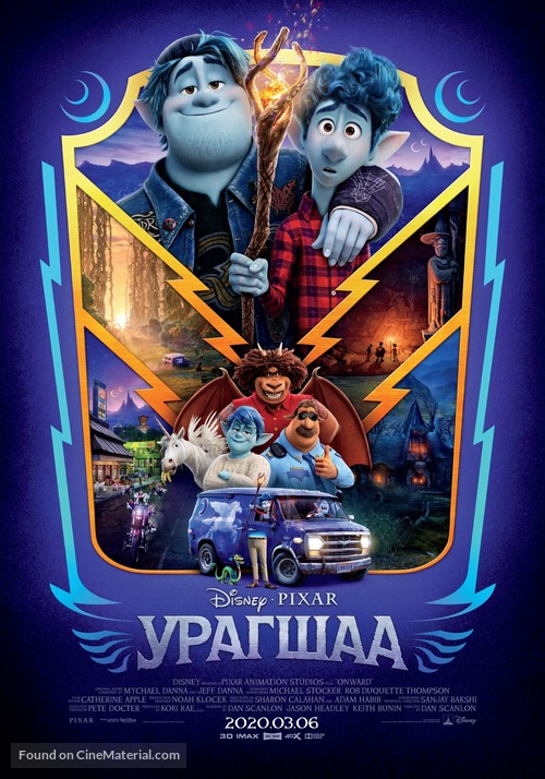 Onward - Mongolian Movie Poster
