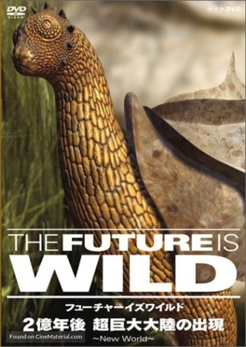 &quot;The Future Is Wild&quot; - Japanese Movie Cover