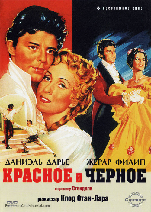 Le rouge et le noir - Russian DVD movie cover